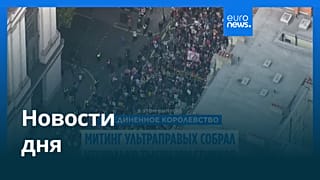 Новости дня | 15 сентября 2025 г. — утренний выпуск