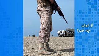 عکس آرشیوی از رزمایش نیروی دریایی ایران در ماه اوت ۲۰۲۵