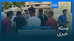 مجله خبری| ۲۵ شهریور ۱۴۰۴ (۱۶ سپتامبر ۲۰۲۵) - شامگاهی