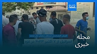 مجله خبری| ۲۵ شهریور ۱۴۰۴ (۱۶ سپتامبر ۲۰۲۵) - شامگاهی