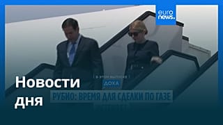 Новости дня | 17 сентября 2025 г. — утренний выпуск