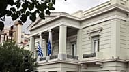 Υπουργείο Εξωτερικών