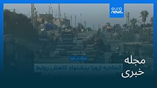 مجله خبری| ۲۷ شهریور ۱۴۰۴ (۱۸ سپتامبر ۲۰۲۵) - بامدادی