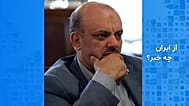 علیرضا منادی نماینده مردم تبریز