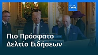 Ειδήσεις | 18 Σεπτεμβρίου 2025 - Μεσημβρινό δελτίο