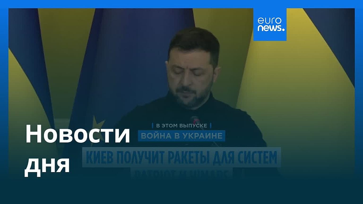 Новости дня | 19 сентября 2025 г. — утренний выпуск