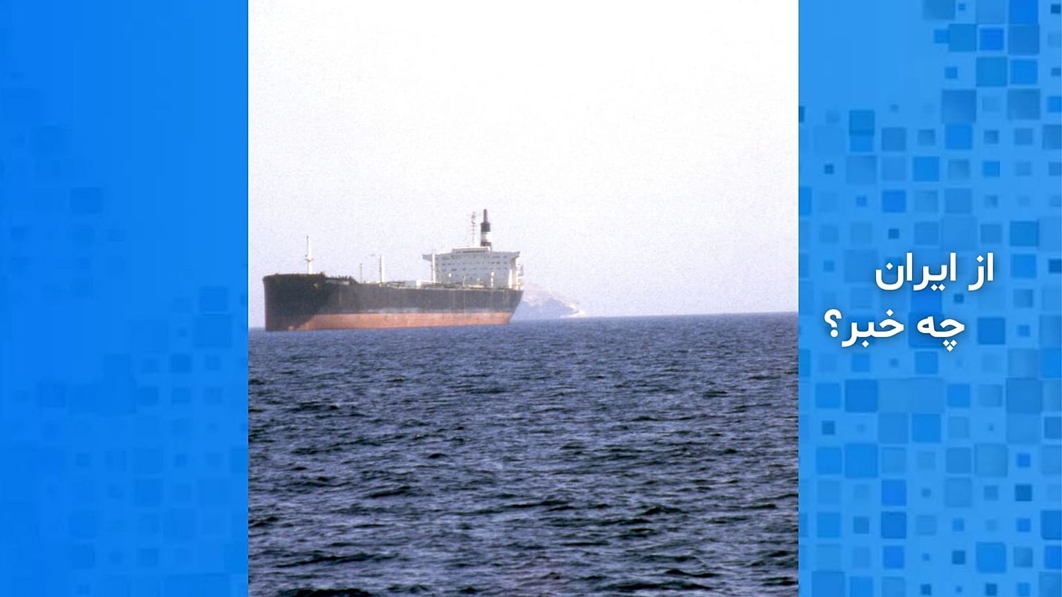 Strait of Hormuz