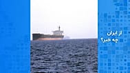 Strait of Hormuz