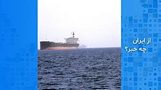 Strait of Hormuz