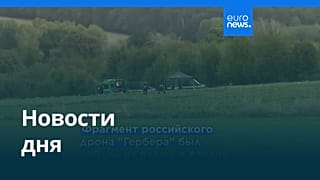 Новости дня | 19 сентября 2025 г. — вечерний выпуск