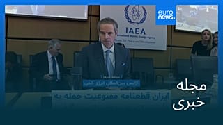 مجله خبری| ۲۹ شهریور ۱۴۰۴ (۲۰ سپتامبر ۲۰۲۵) - بامدادی