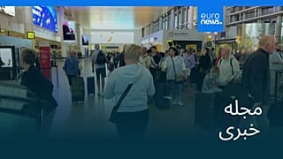 مجله خبری| ۳۰ شهریور ۱۴۰۴ (۲۱ سپتامبر ۲۰۲۵) - بامدادی