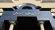 عکس از نورنیوز