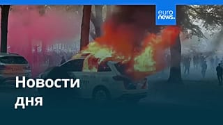 Новости дня | 21 сентября 2025 г. — вечерний выпуск