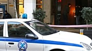 ΦΩΤΟΓΡΑΦΙΑ ΑΡΧΕΙΟΥ