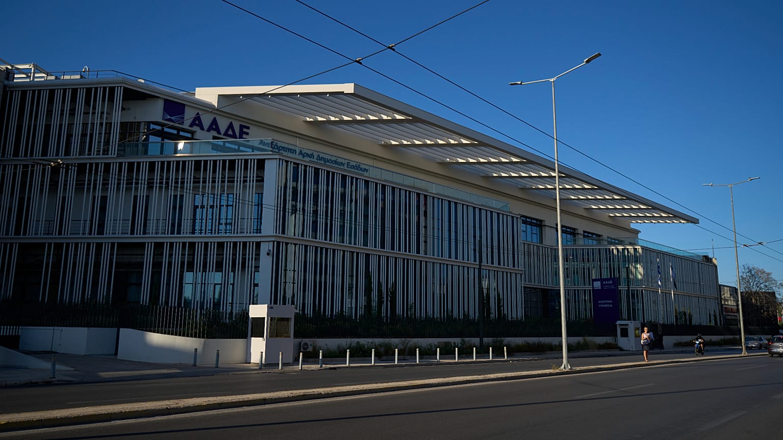 Το κτίριο της Ανεξάρτητης Αρχής Δημόσιων Εσόδων (ΑΑΔΕ) στην Αθήνα, Ελλάδα, Τρίτη, 16 Σεπτεμβρίου 2025. (AP Photo/Petros Giannakouris)