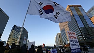 علم كوريا الجنوبية