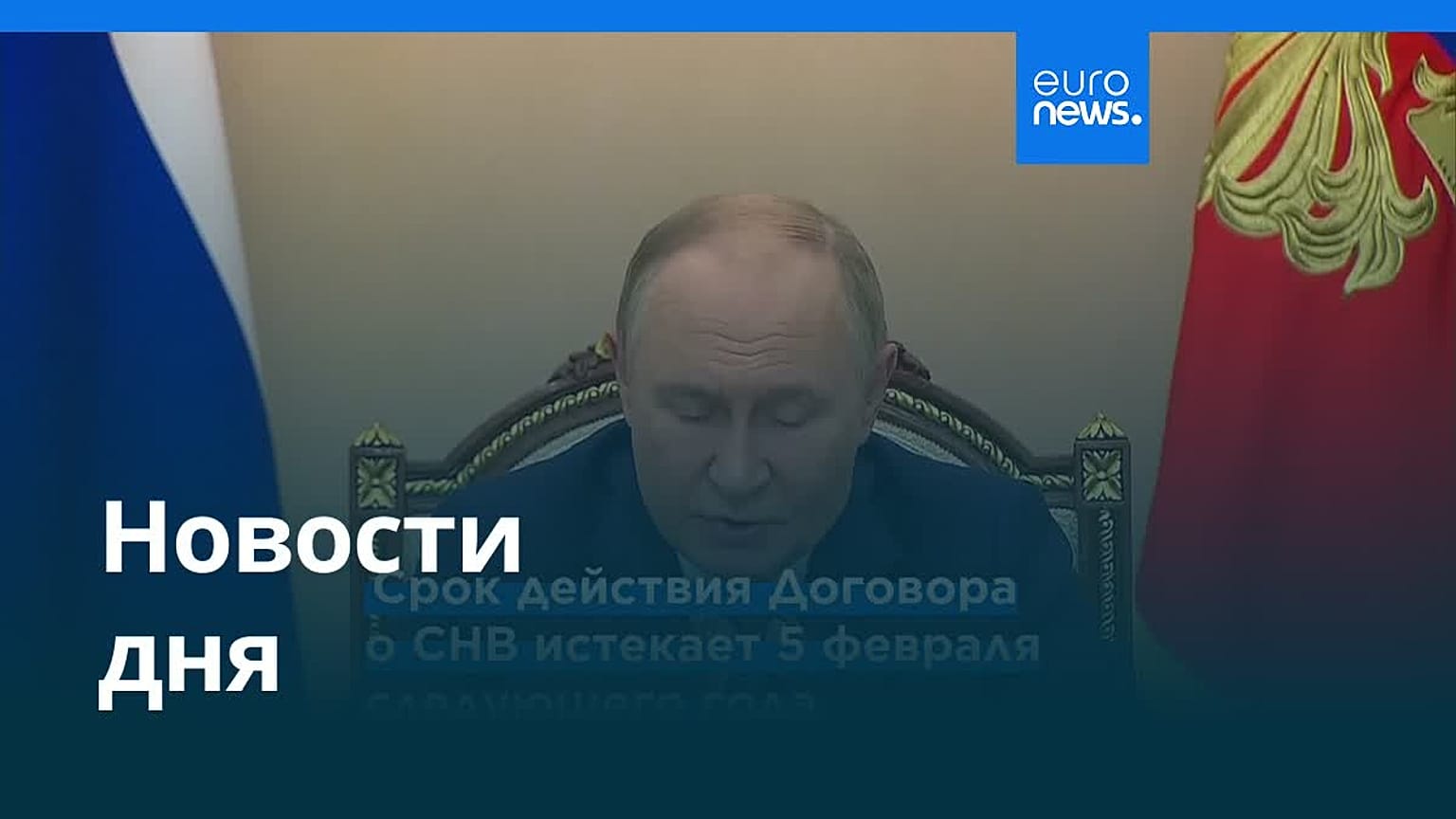 Новости дня | 23 сентября 2025 г. — утренний выпуск