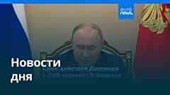 Новости дня | 23 сентября 2025 г. — утренний выпуск