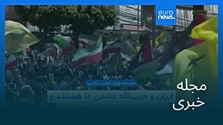 مجله خبری| ۱ مهر ۱۴۰۴ (۲۳ سپتامبر ۲۰۲۵) - نیم‌روزی