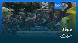 مجله خبری| ۱ مهر ۱۴۰۴ (۲۳ سپتامبر ۲۰۲۵) - شامگاهی