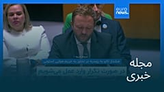 مجله خبری| ۲ مهر ۱۴۰۴ (۲۴ سپتامبر ۲۰۲۵) - نیم‌روزی