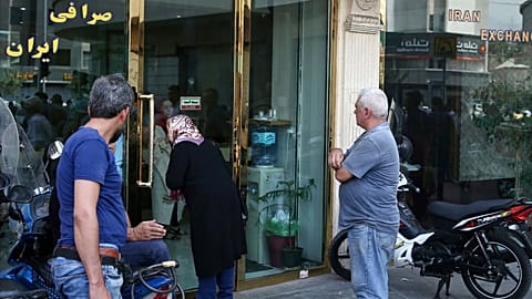 صرافی در تهران