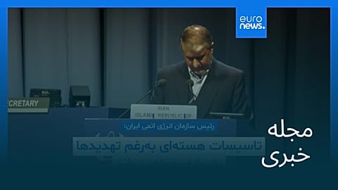 مجله خبری| ۲ مهر ۱۴۰۴ (۲۴ سپتامبر ۲۰۲۵) - شامگاهی