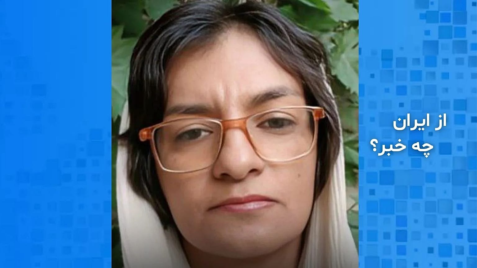درگذشت سمیه رشیدی، زندانی سیاسی