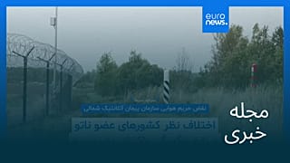 مجله خبری| ۳ مهر ۱۴۰۴ (۲۵ سپتامبر ۲۰۲۵) - نیم‌روزی