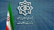 وزارت اطلاعات ایران