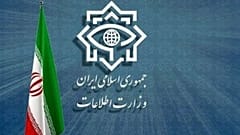 وزارت اطلاعات ایران