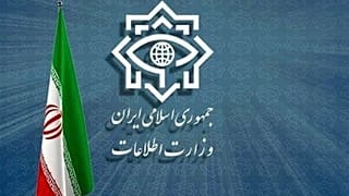 وزارت اطلاعات ایران