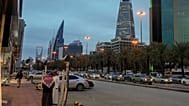 ریاض