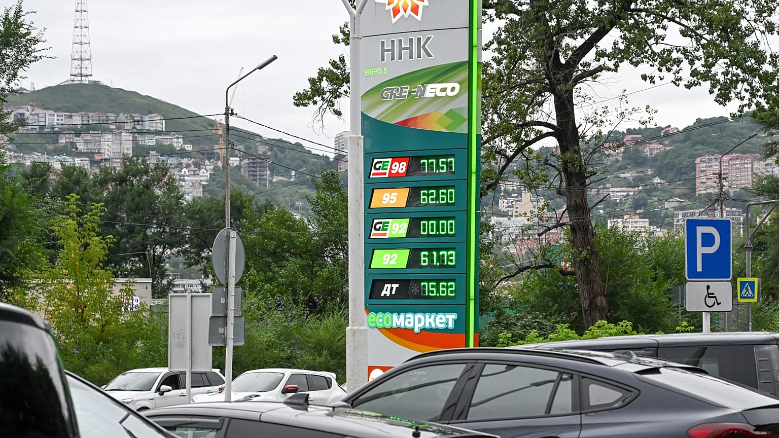 Preços da gasolina batem recordes e a escassez espalha-se. Foto de arquivo, agosto de 2025