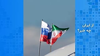 پرچم‌های ایران و روسیه