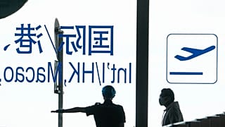 فرودگاه پکن