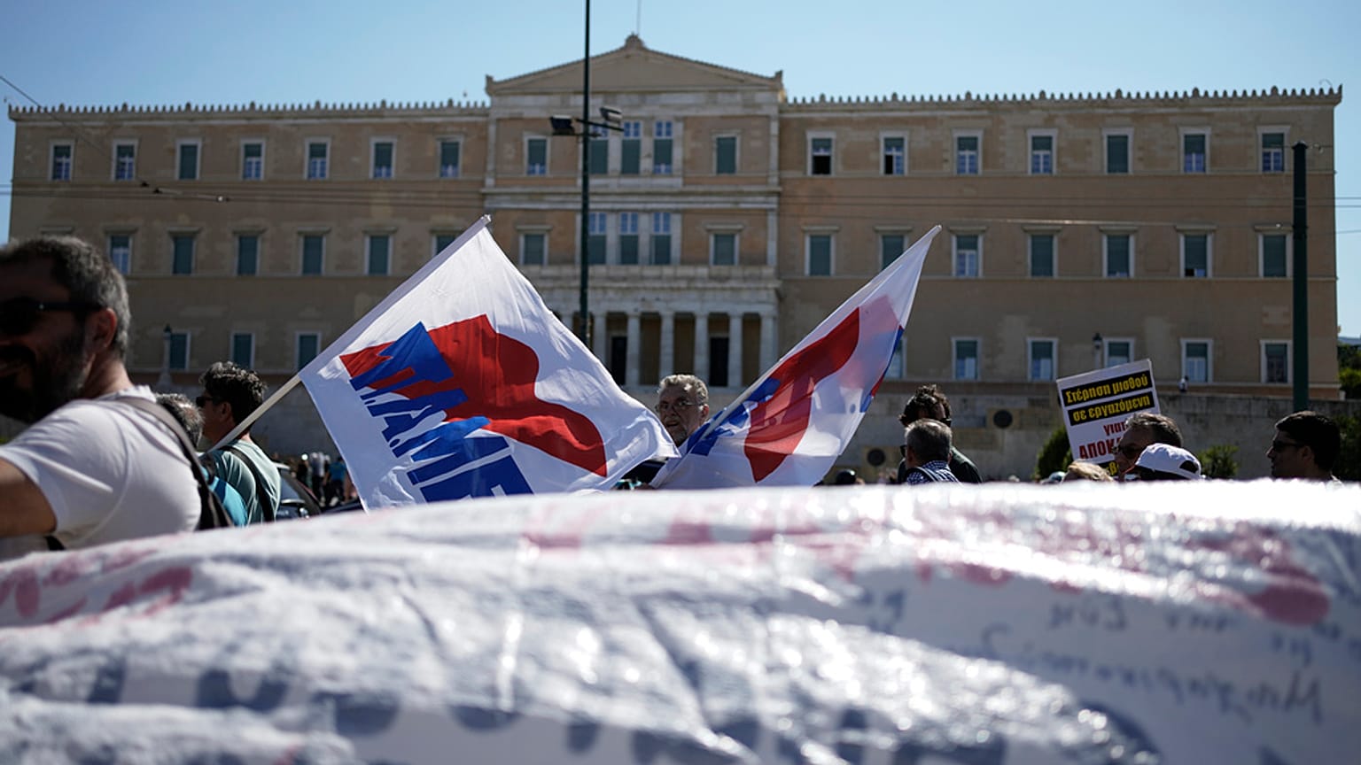 φωτό αρχείου