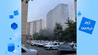 حمله هوایی اسرائیل به تهران