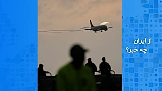 مهاجران دیپورت شده از آمریکا سوار بر هواپیما