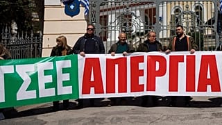 Φωτογραφία αρχείου