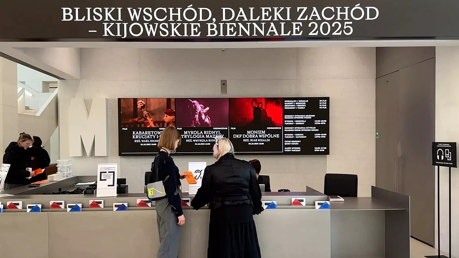 Kijowskie Biennale 2025 w Muzeum Sztuki Nowoczesnej w Warszawie.