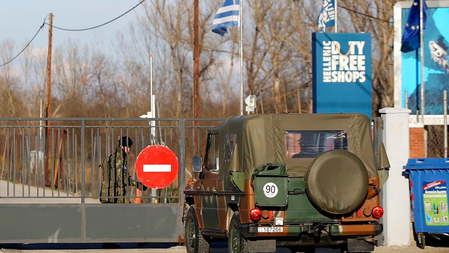 φωτό αρχείου