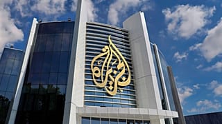 Az al-Dzsazíra központja Dohában