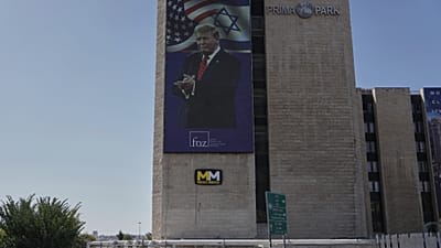 Большой наружный экран с изображением президента США Дональда Трампа в Иерусалиме, 11 октября 2025 года