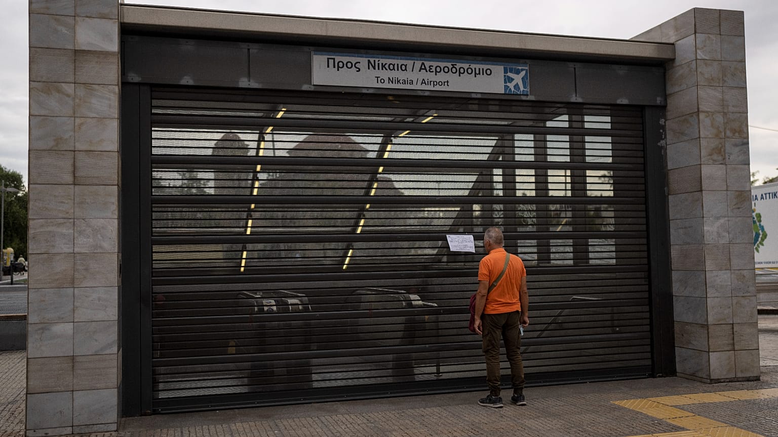 Κλειστός σταθμός του μετρό λόγω απεργίας - φώτο αρχείου