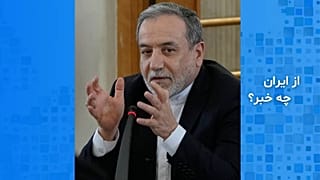عباس عراقچی