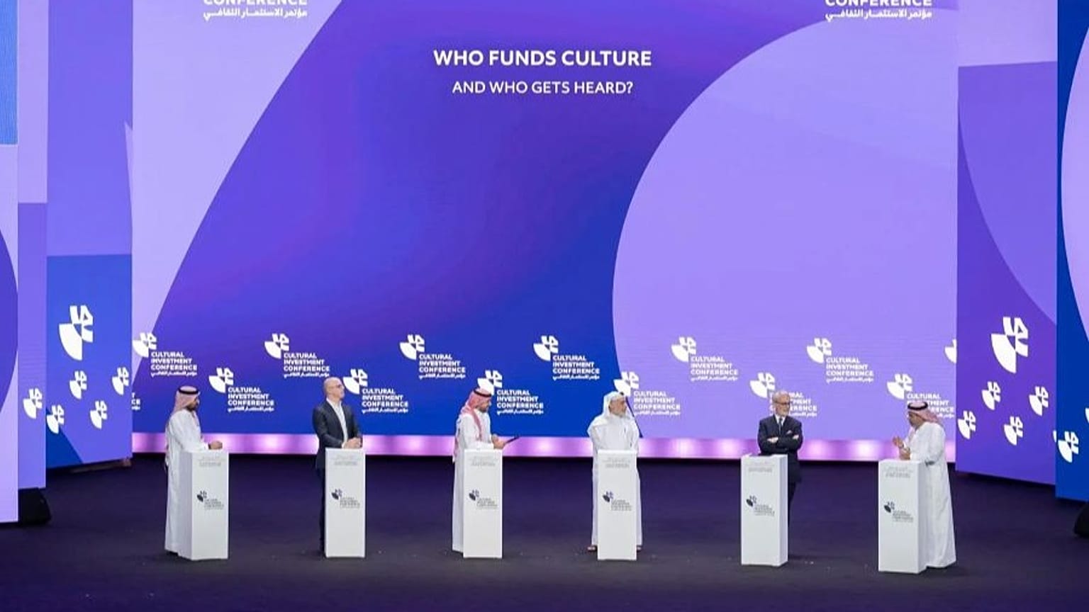 الصورة من وكالة الأنباء السعودية "واس" من مؤتمر الاستثمار الثقافي في الرياض