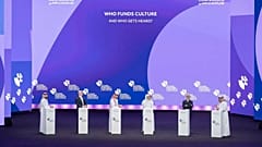 الصورة من وكالة الأنباء السعودية "واس" من مؤتمر الاستثمار الثقافي في الرياض