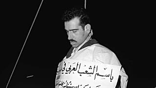 صورة توثق إعدام إيلي كوهين في ساحة المرجة بدمشق في 18 مايو 1965، بعد إدانته بالتجسس لصالح إسرائيل
